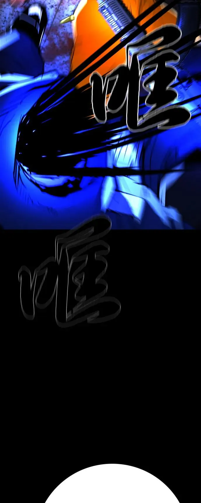 第2季 第107话 第99页