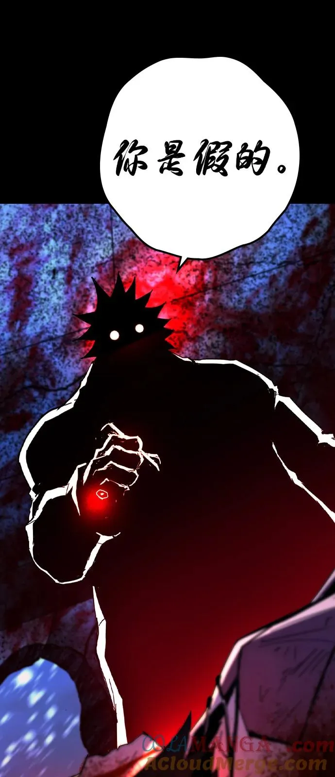 第2季 第107话 第113页