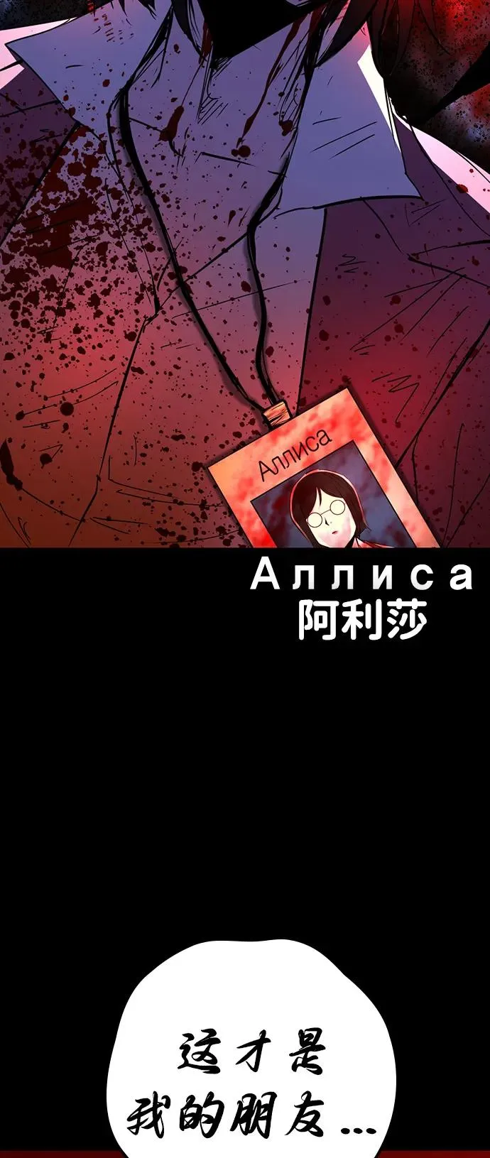 第2季 第107话 第115页