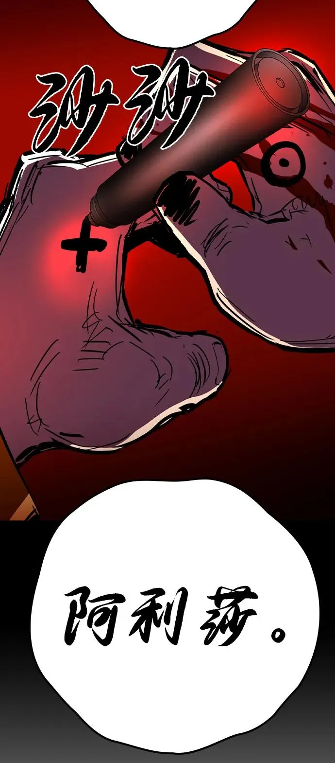 第2季 第107话 第116页