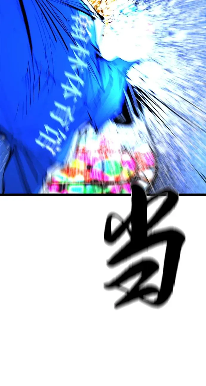 第2季 第107话 第124页