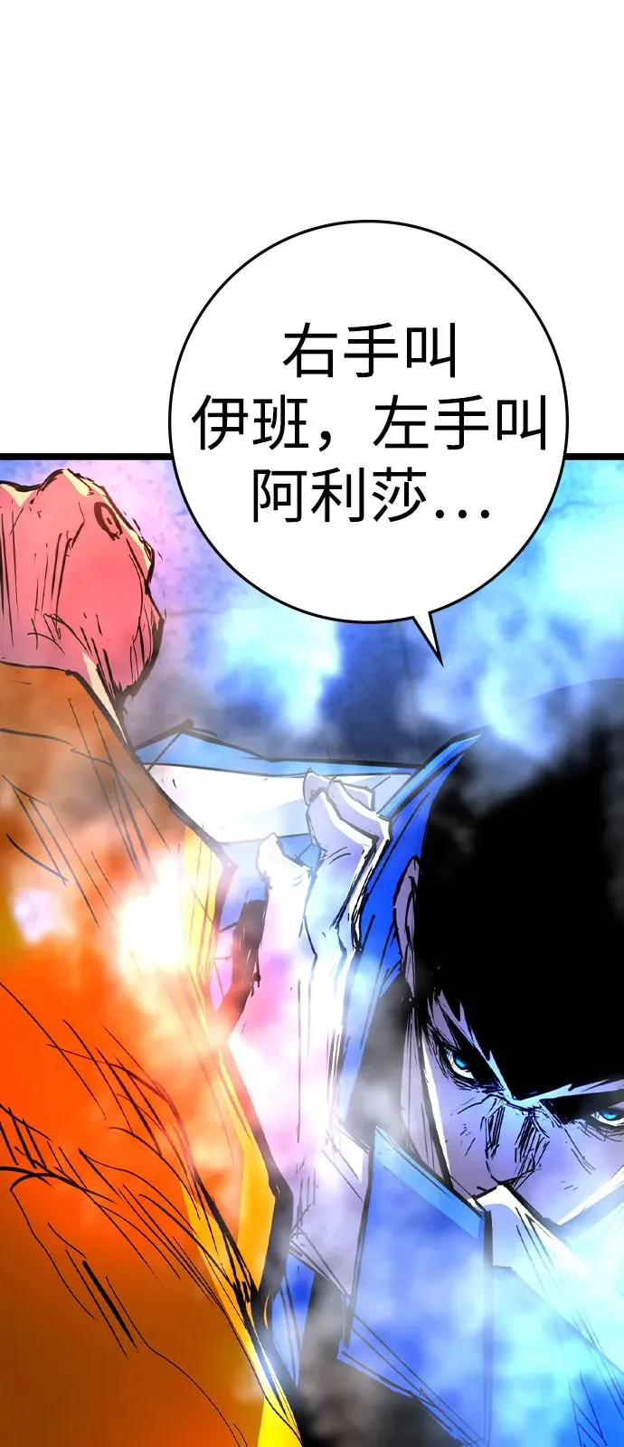 第2季 第107话 第126页