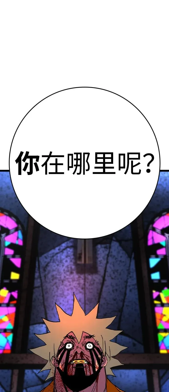 第2季 第107话 第128页