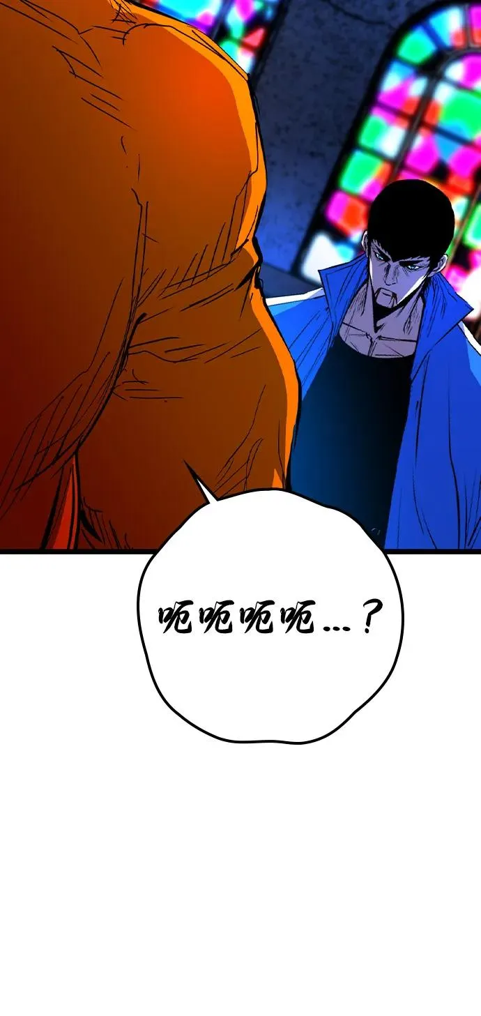 第2季 第107话 第130页