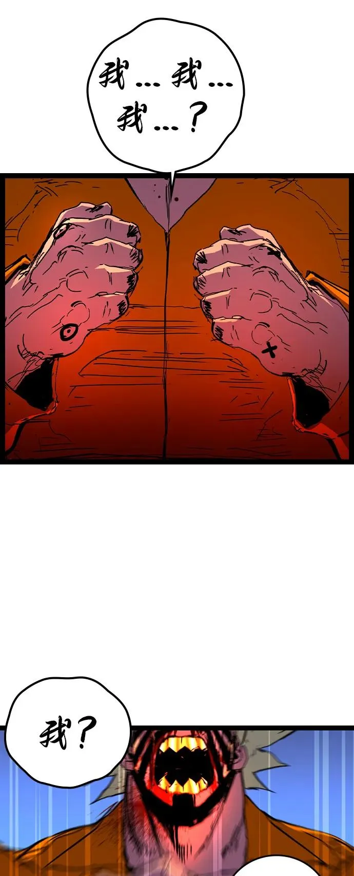 第2季 第107话 第131页