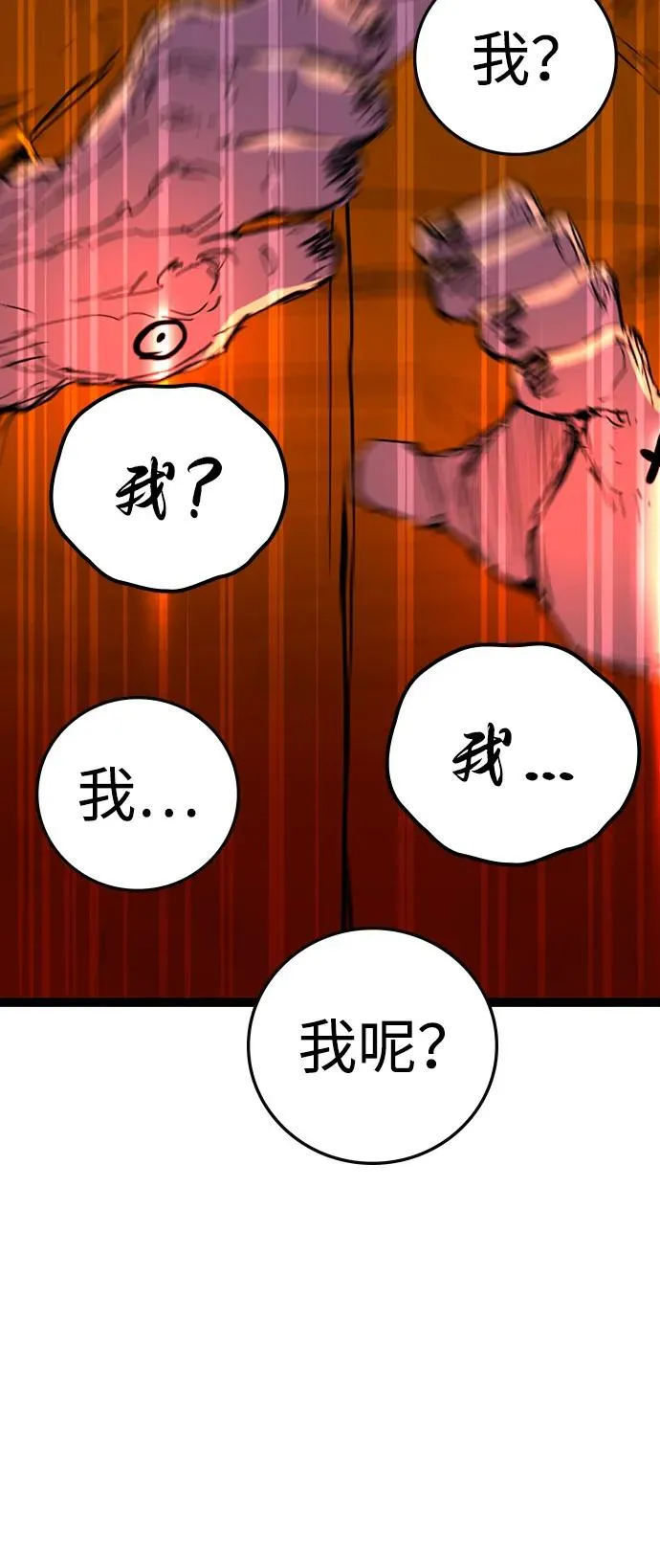 第2季 第107话 第132页