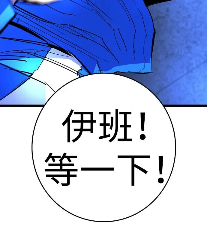 第2季 第107话 第138页