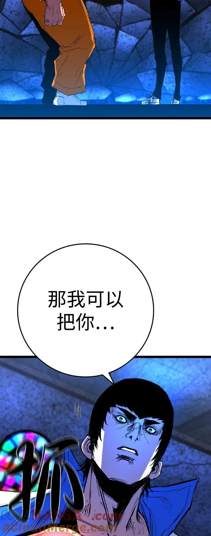 第2季 第107话 第149页