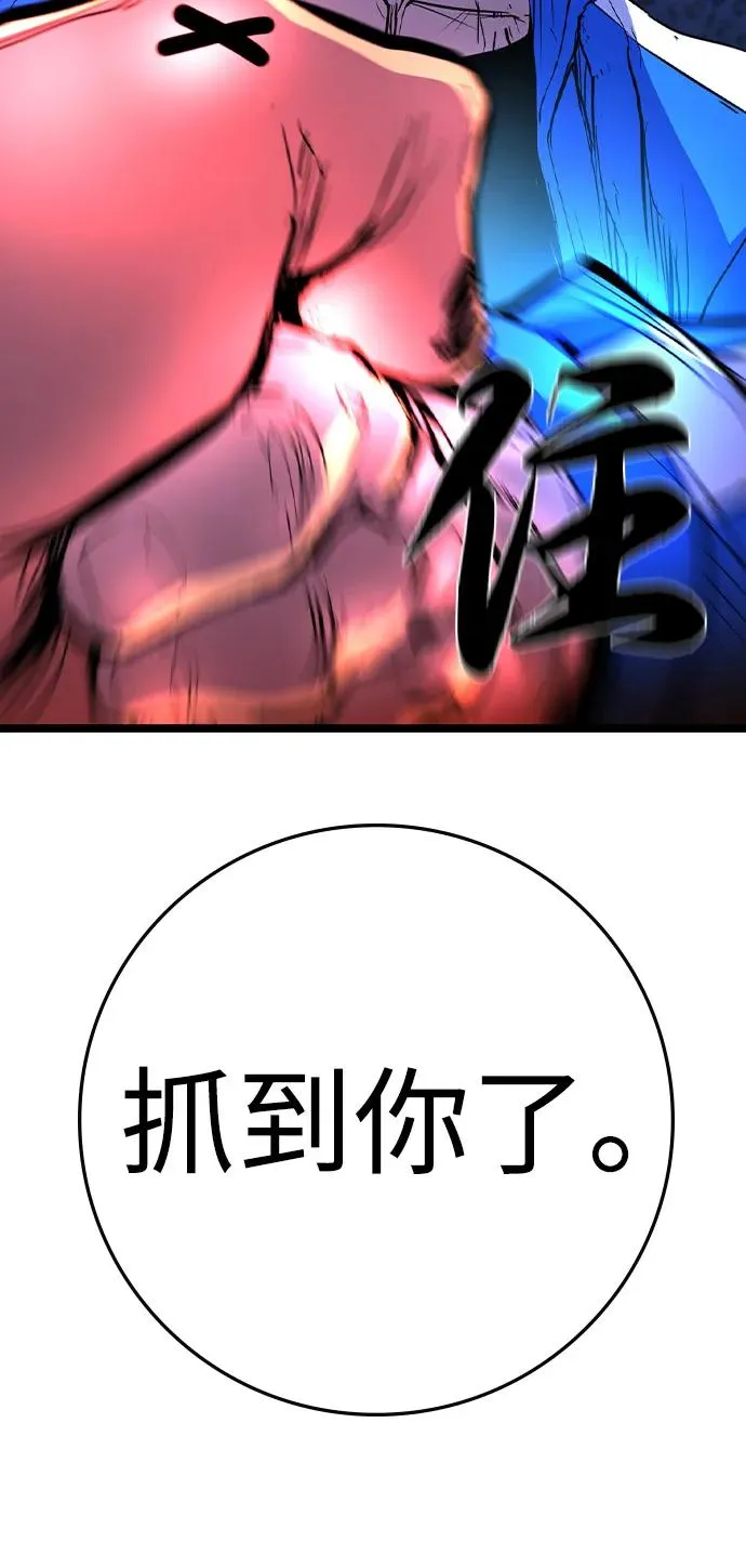 第2季 第107话 第150页