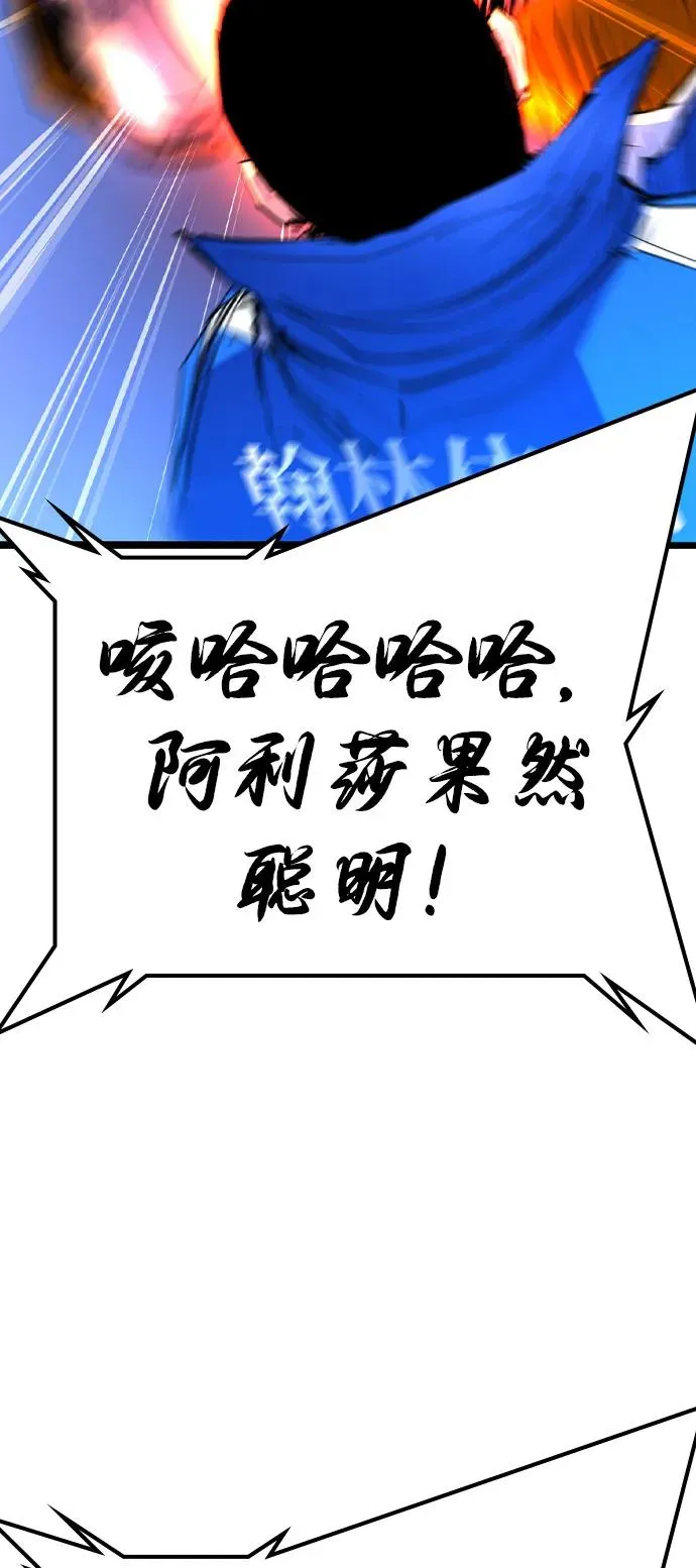 第2季 第107话 第152页