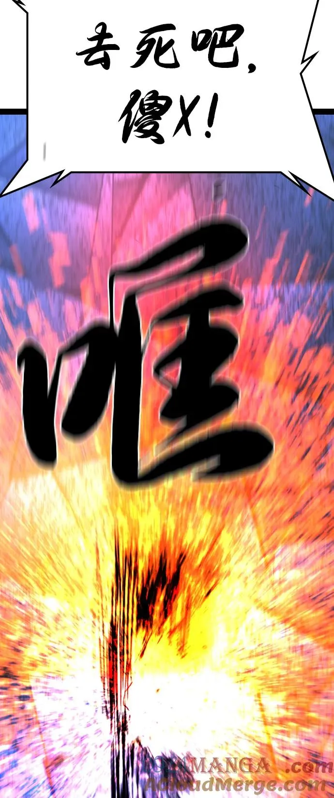 第2季 第107话 第153页