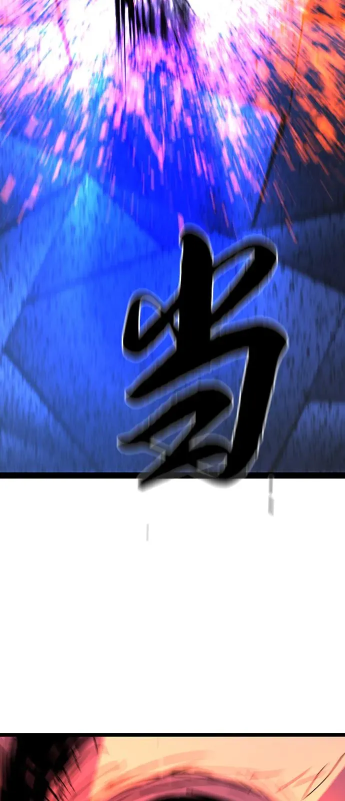第2季 第107话 第154页