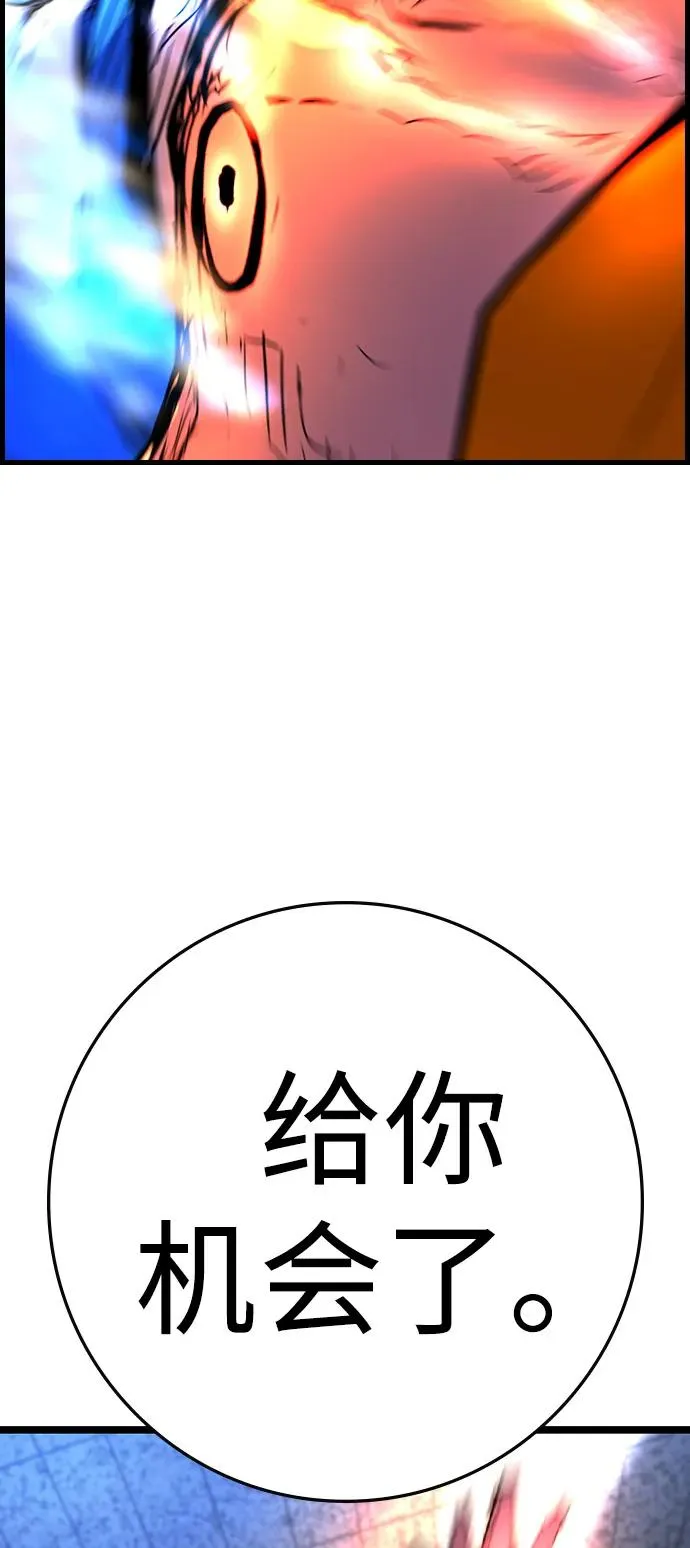 第2季 第107话 第158页
