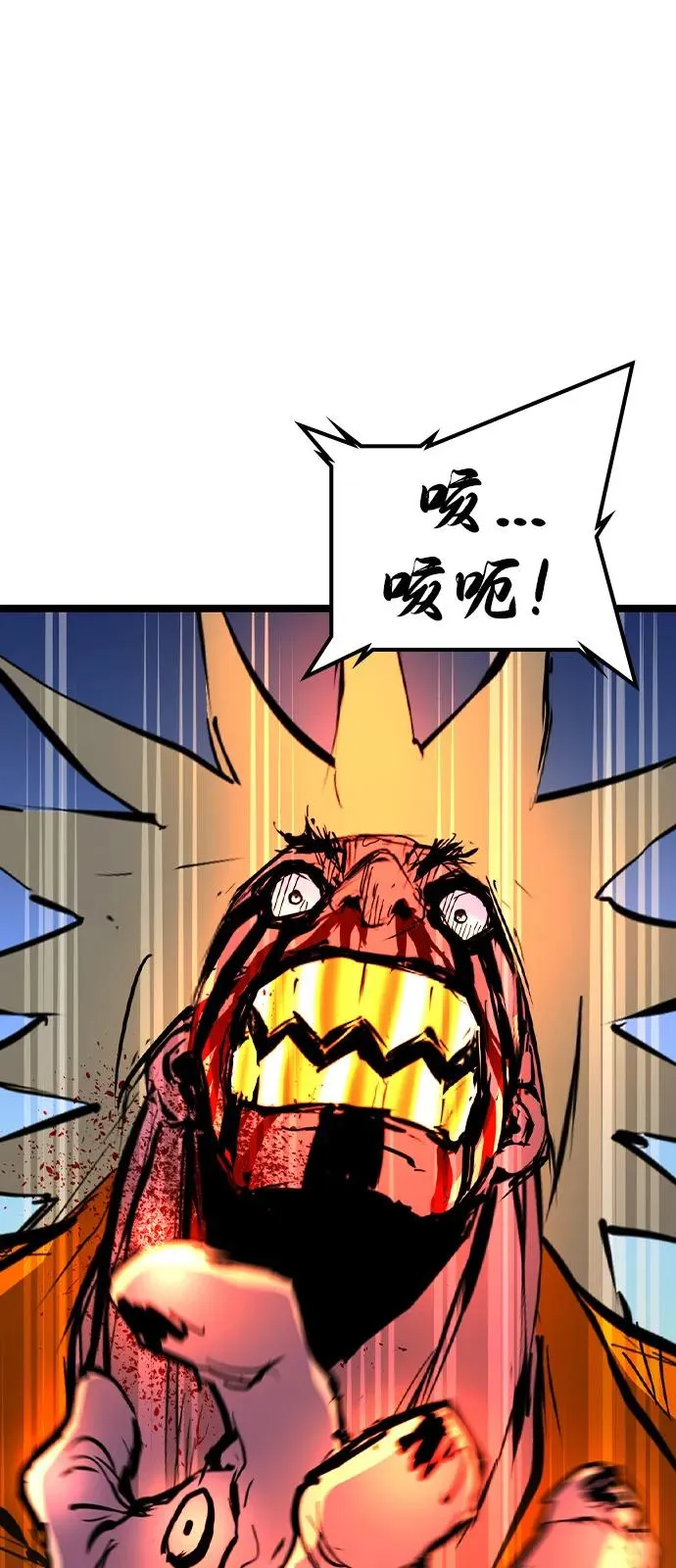 第2季 第107话 第160页