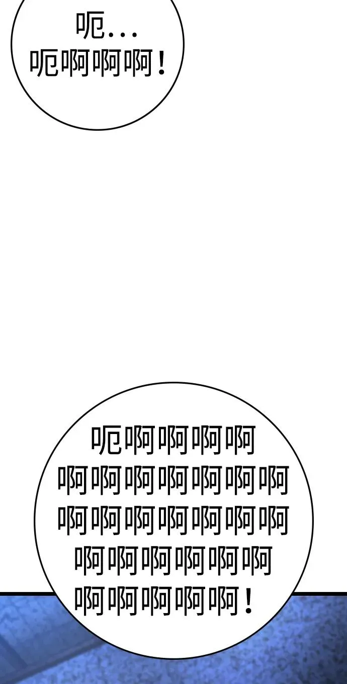 第2季 第107话 第164页