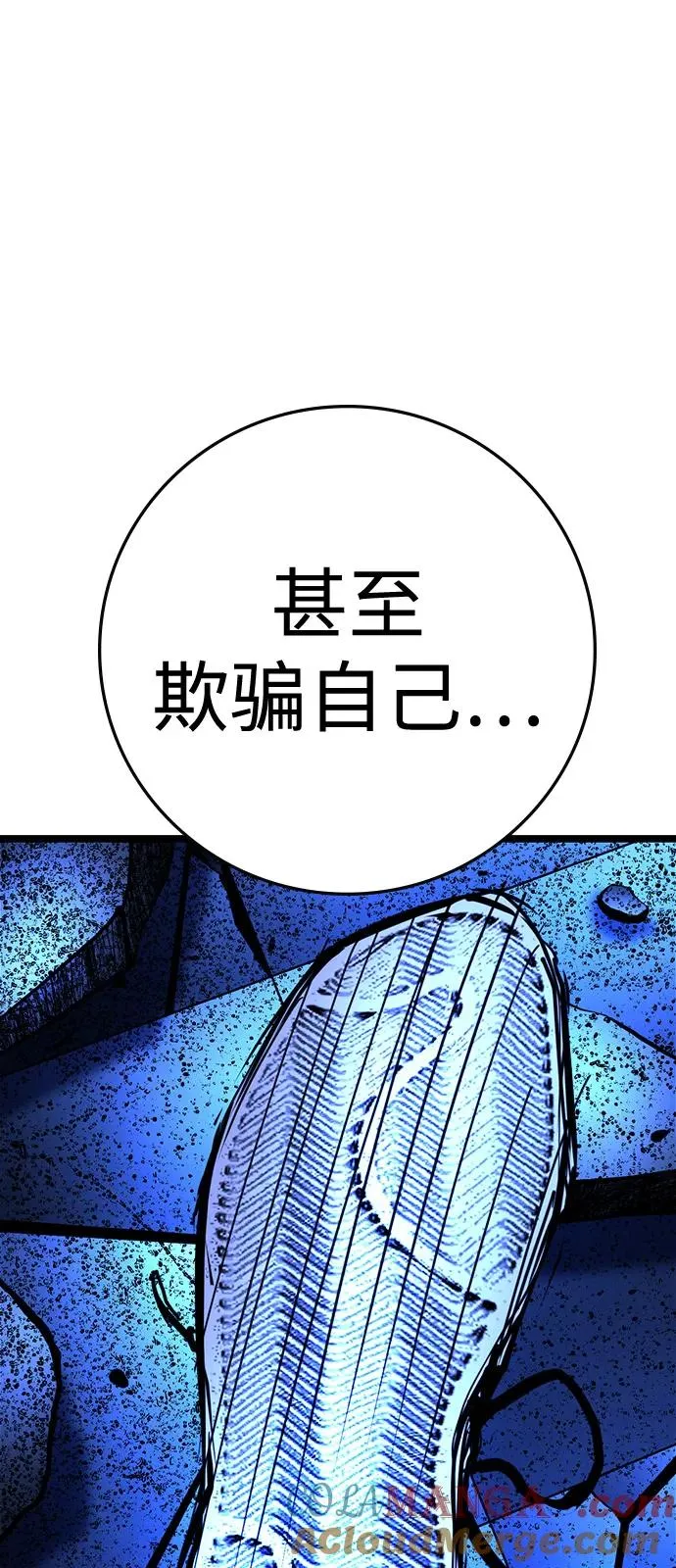 第2季 第107话 第169页