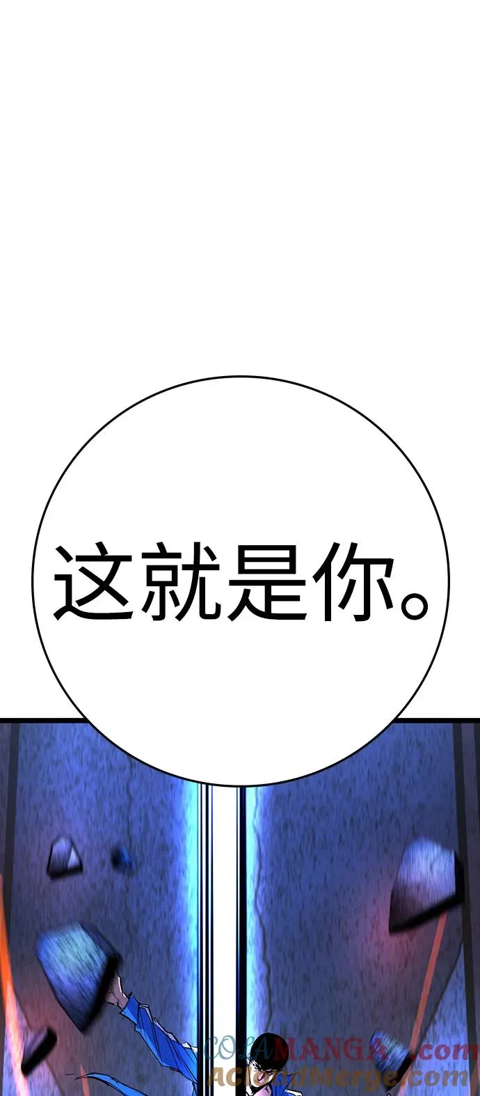 第2季 第107话 第173页