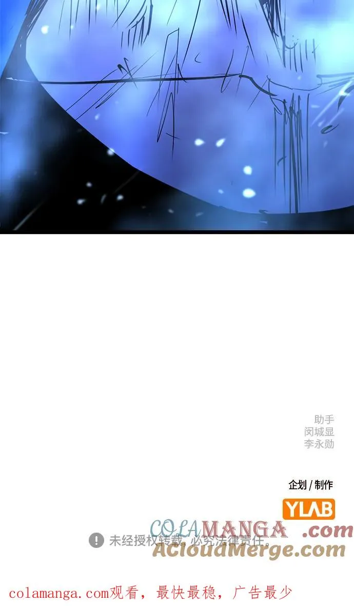 第2季 第107话 第181页