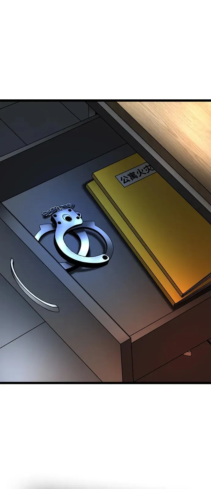 第2季 第108话 第18页