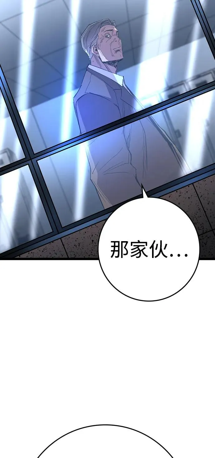 第2季 第108话 第22页