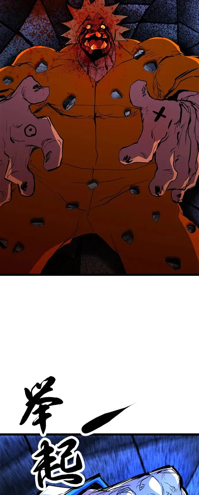 第2季 第108话 第28页
