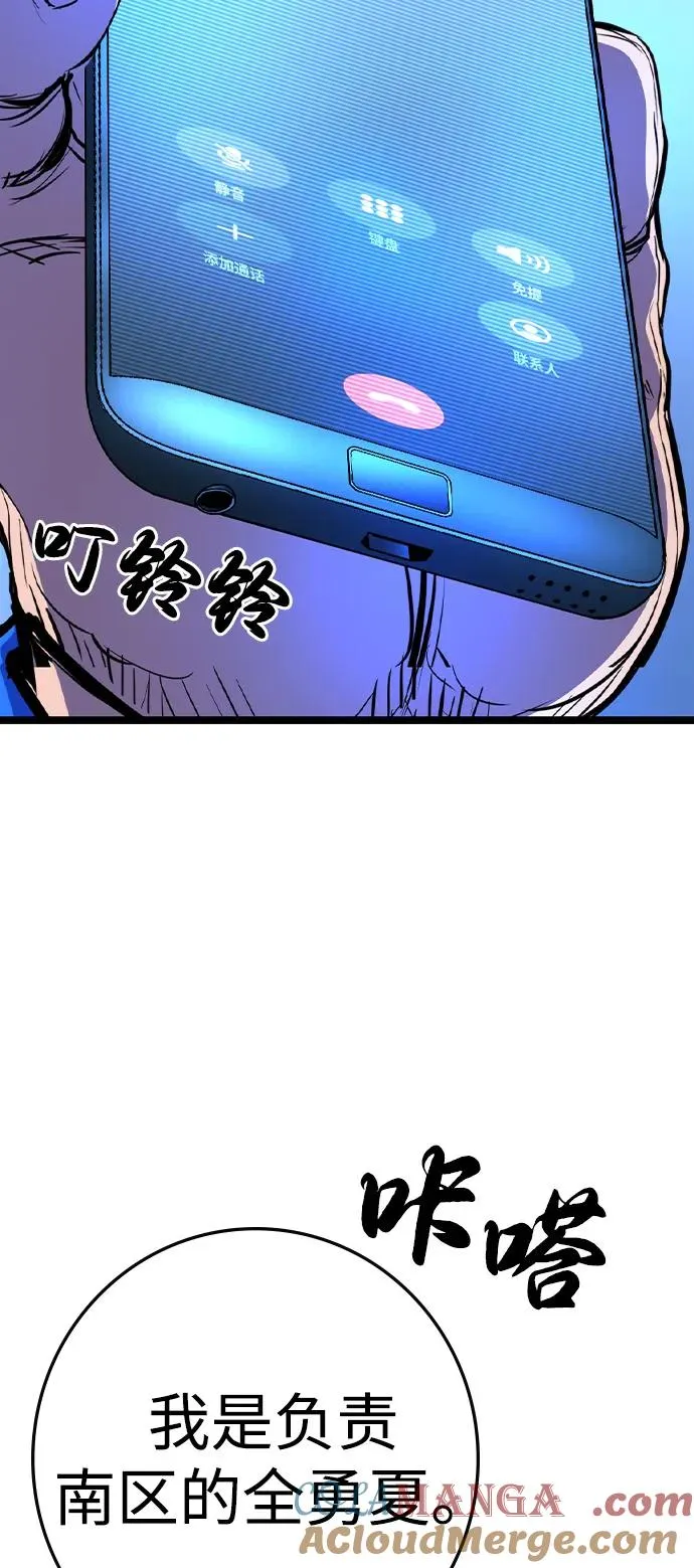 第2季 第108话 第45页