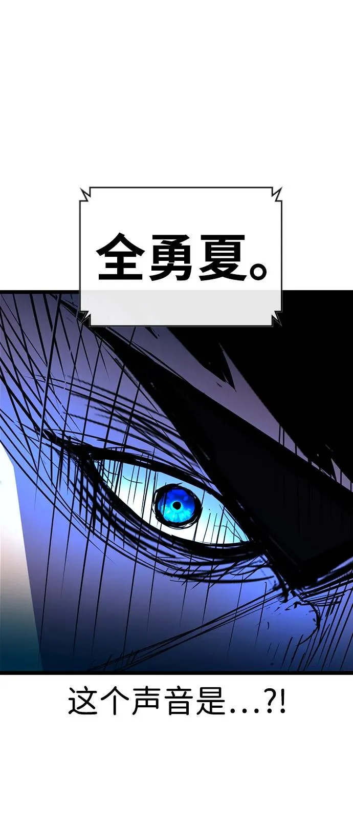 第2季 第108话 第48页