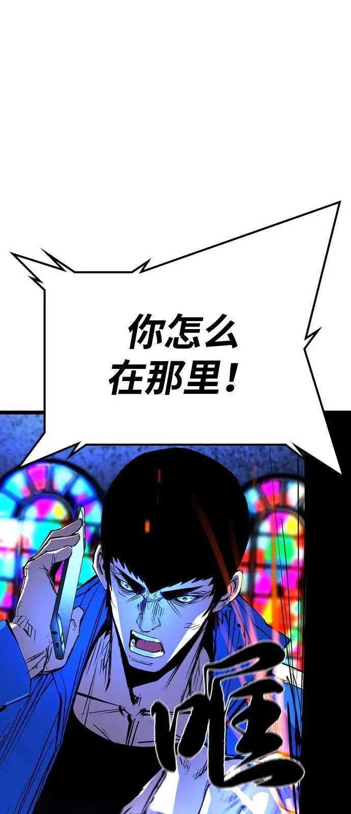 第2季 第108话 第51页