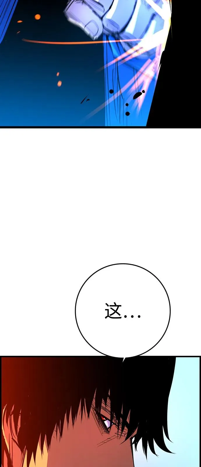 第2季 第108话 第52页
