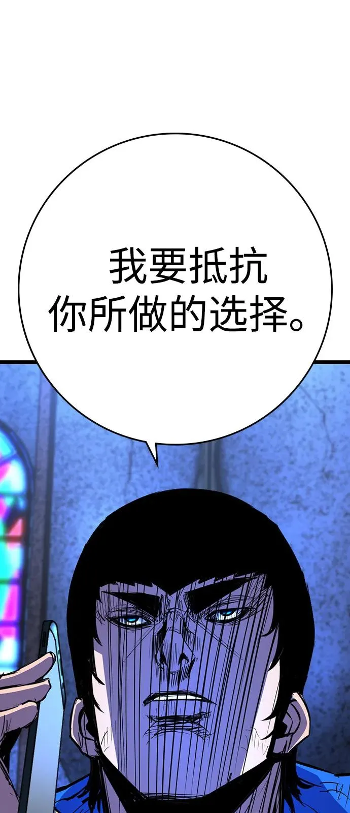 第2季 第108话 第62页