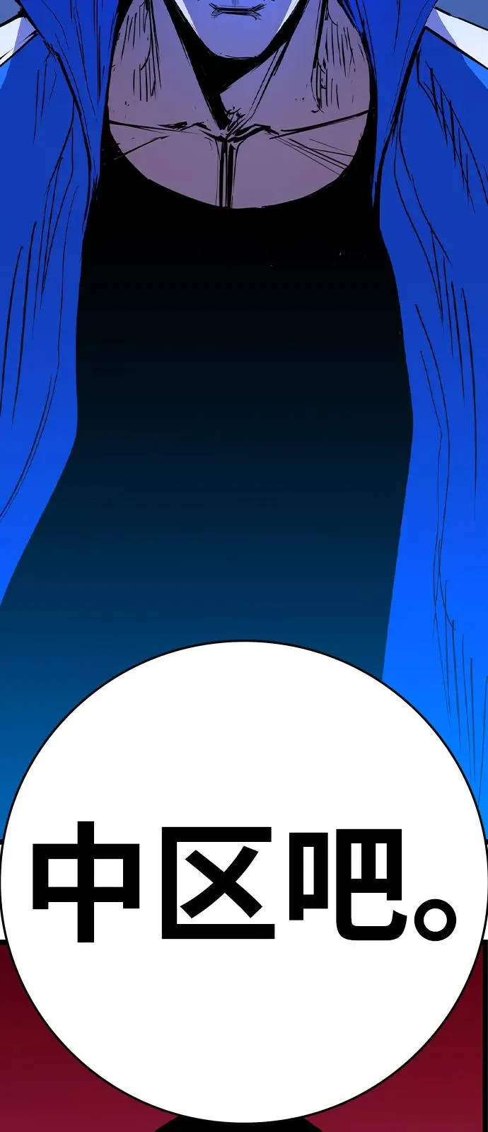 第2季 第108话 第66页