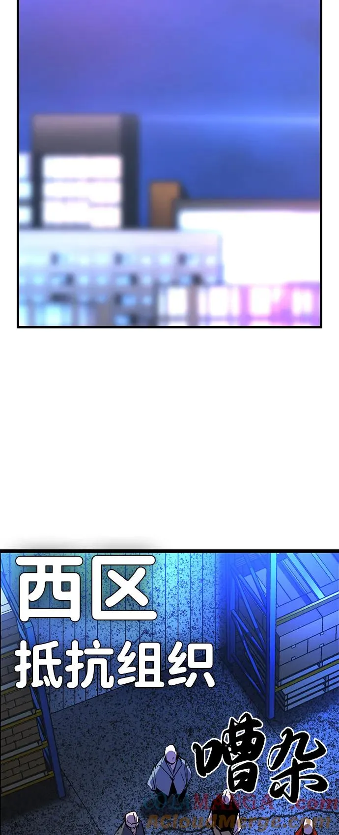第2季 第108话 第69页