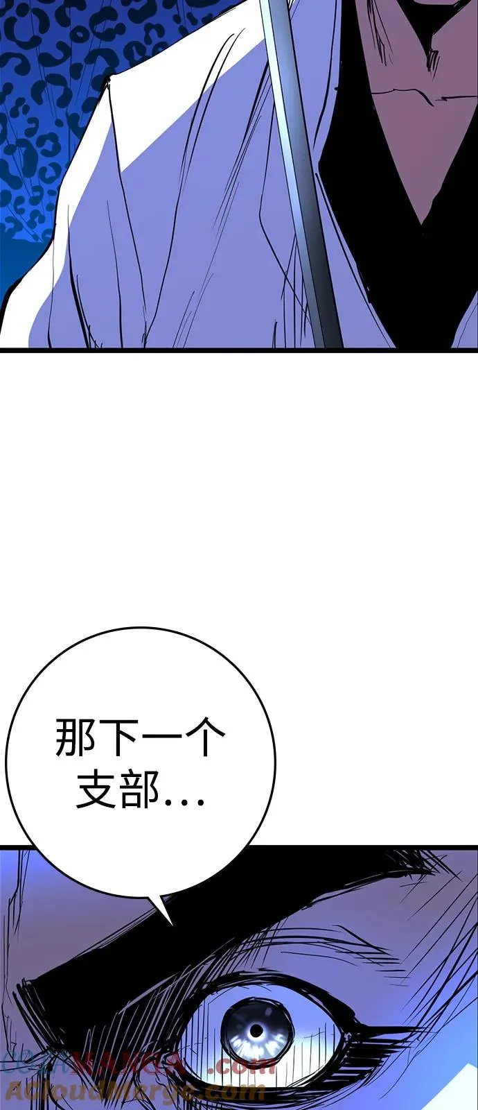 第2季 第108话 第77页