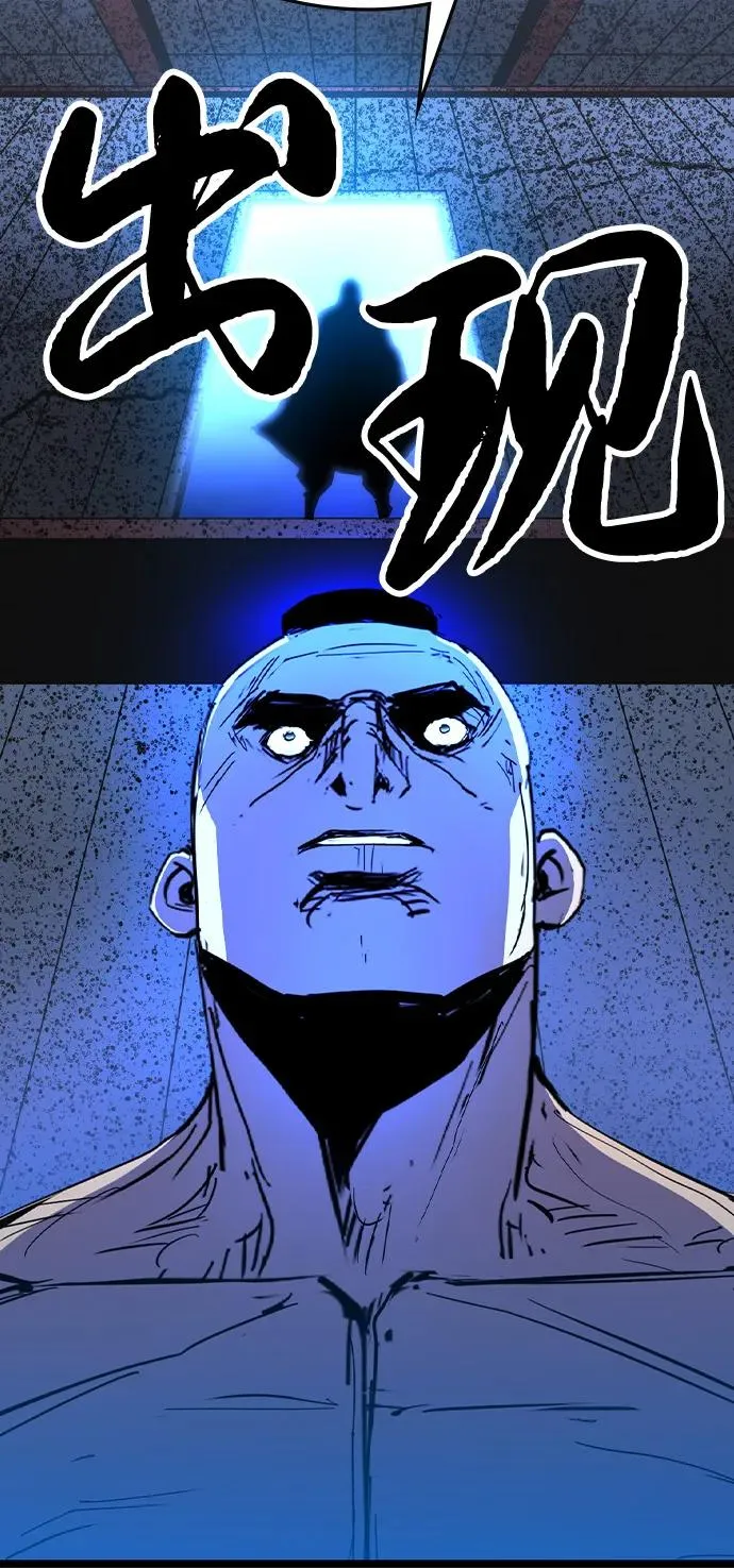 第2季 第108话 第79页