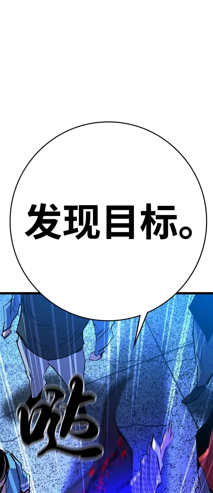 第2季 第108话 第80页