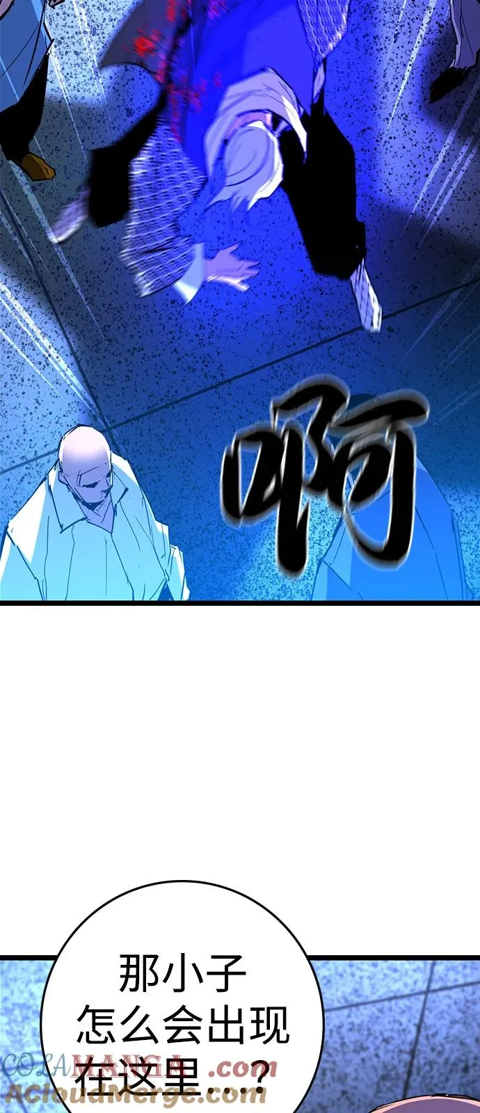 第2季 第108话 第81页