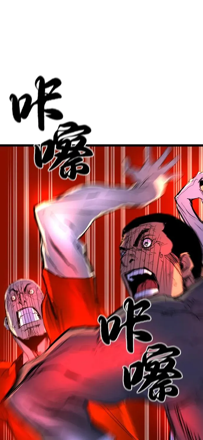 第2季 第108话 第88页