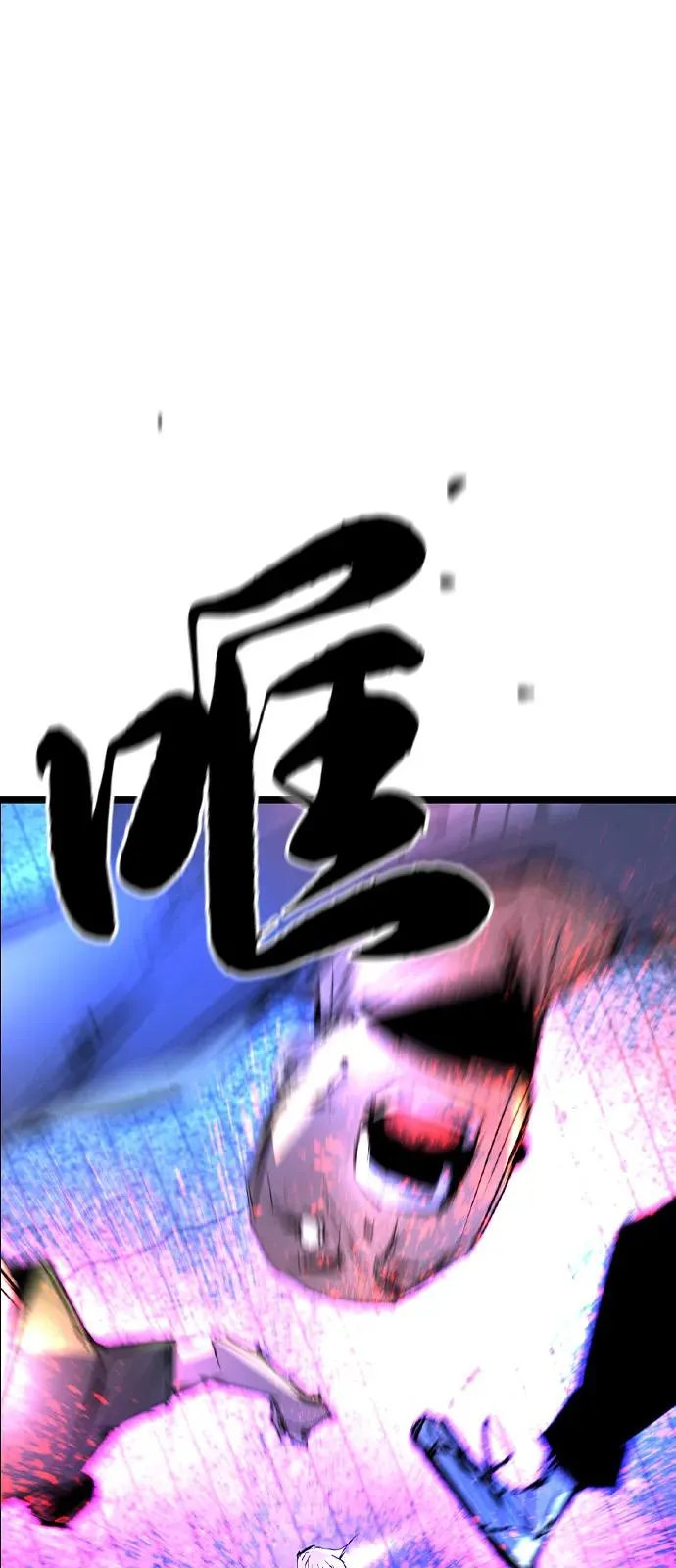 第2季 第108话 第92页