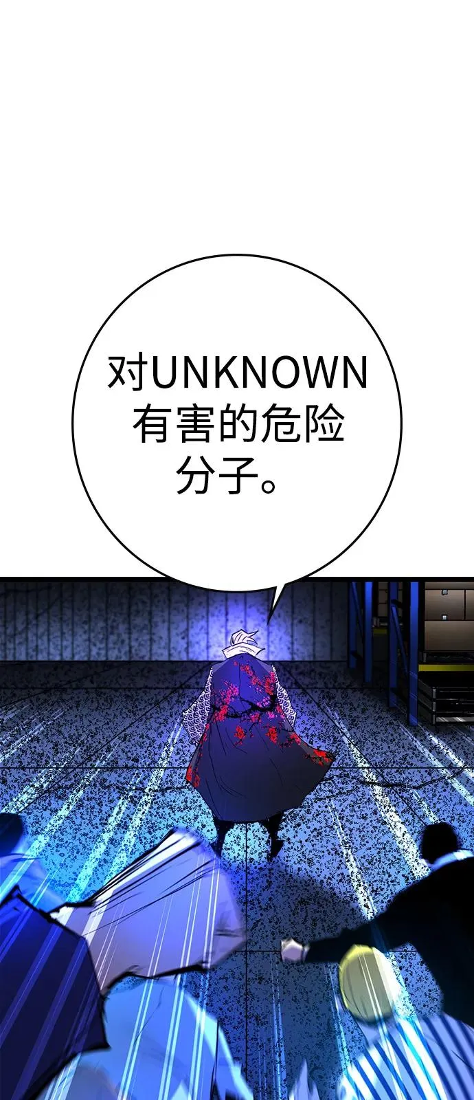 第2季 第108话 第95页
