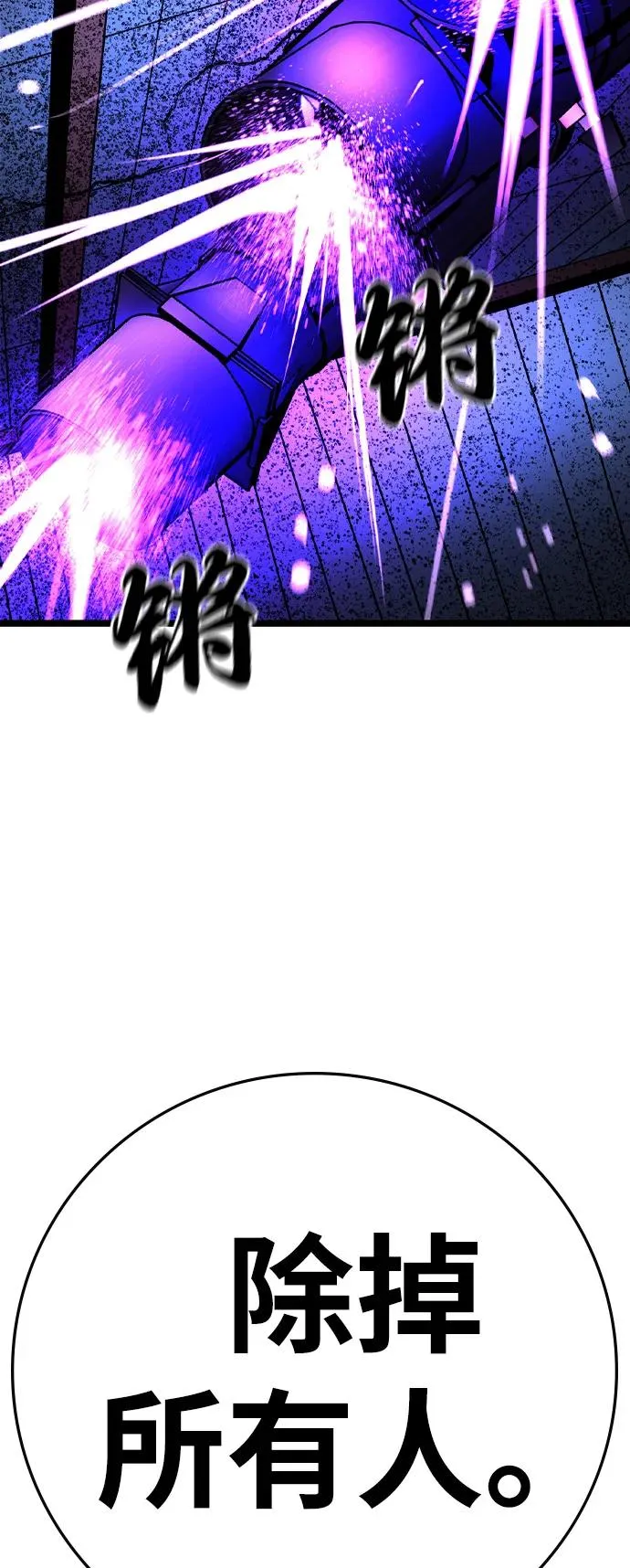第2季 第108话 第99页