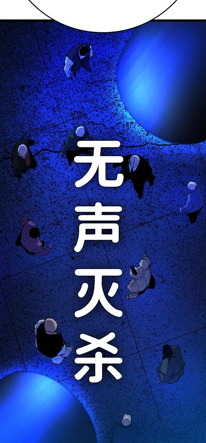 第2季 第108话 第100页