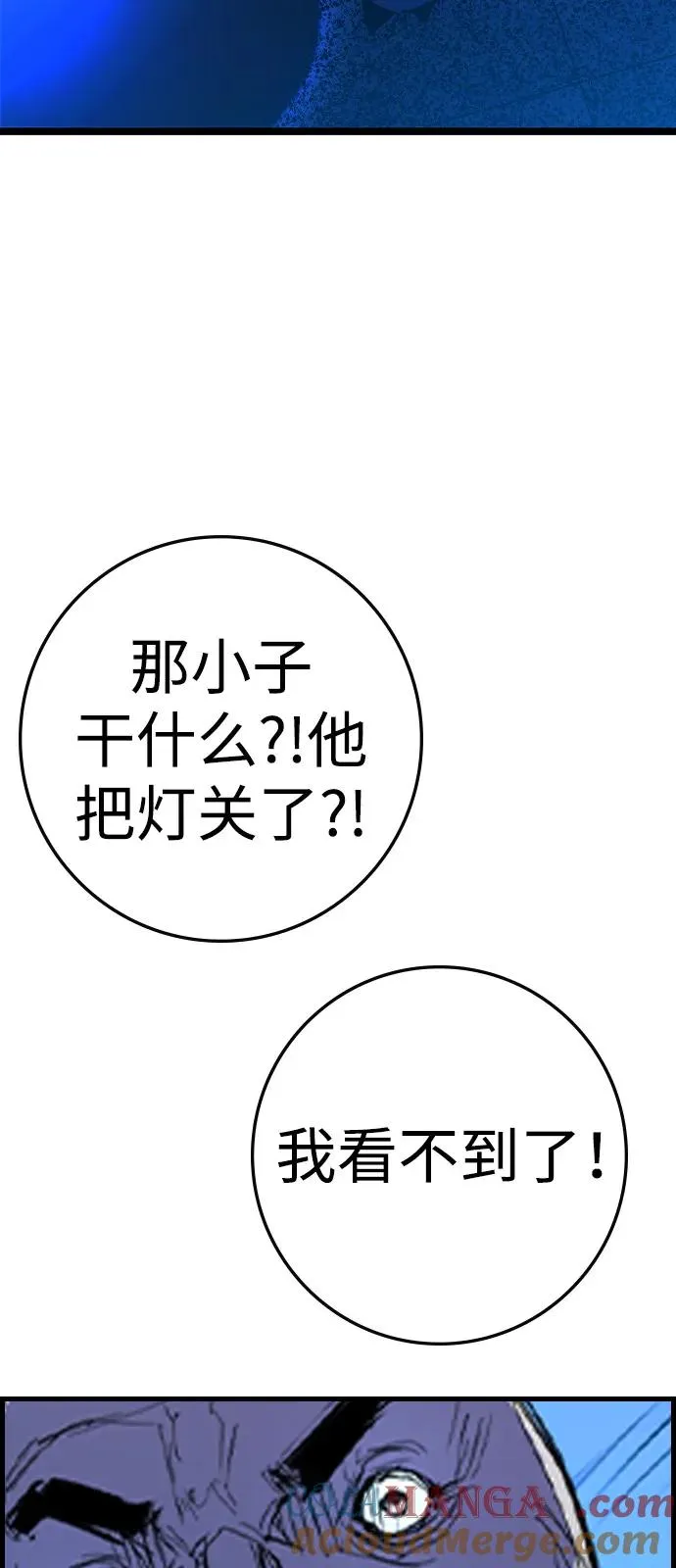 第2季 第108话 第101页