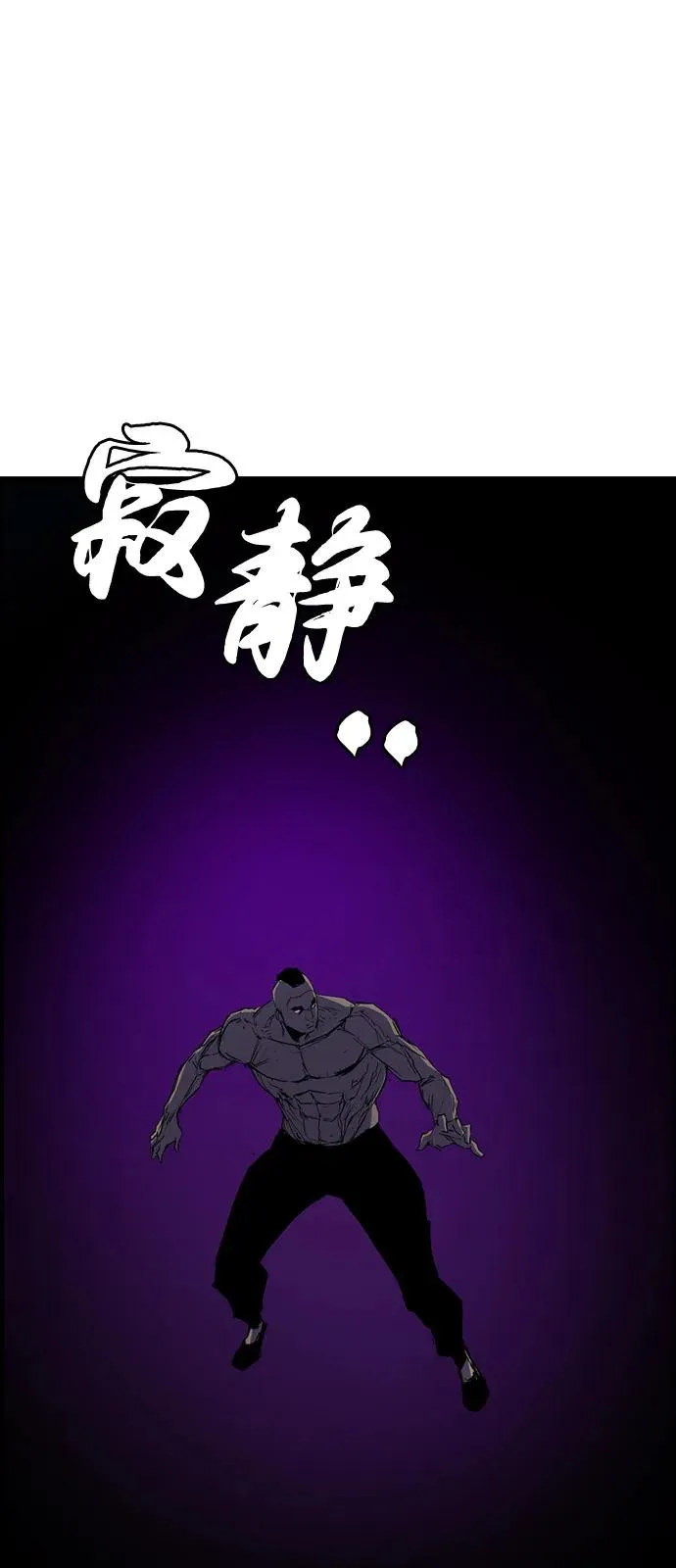 第2季 第108话 第107页
