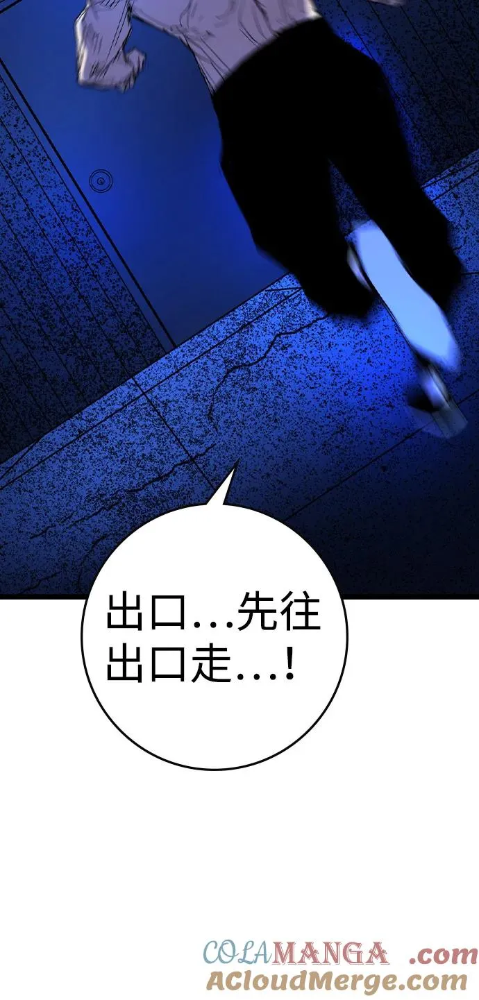 第2季 第108话 第109页