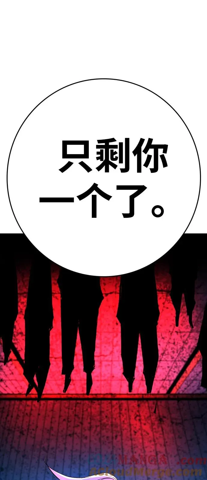 第2季 第108话 第113页