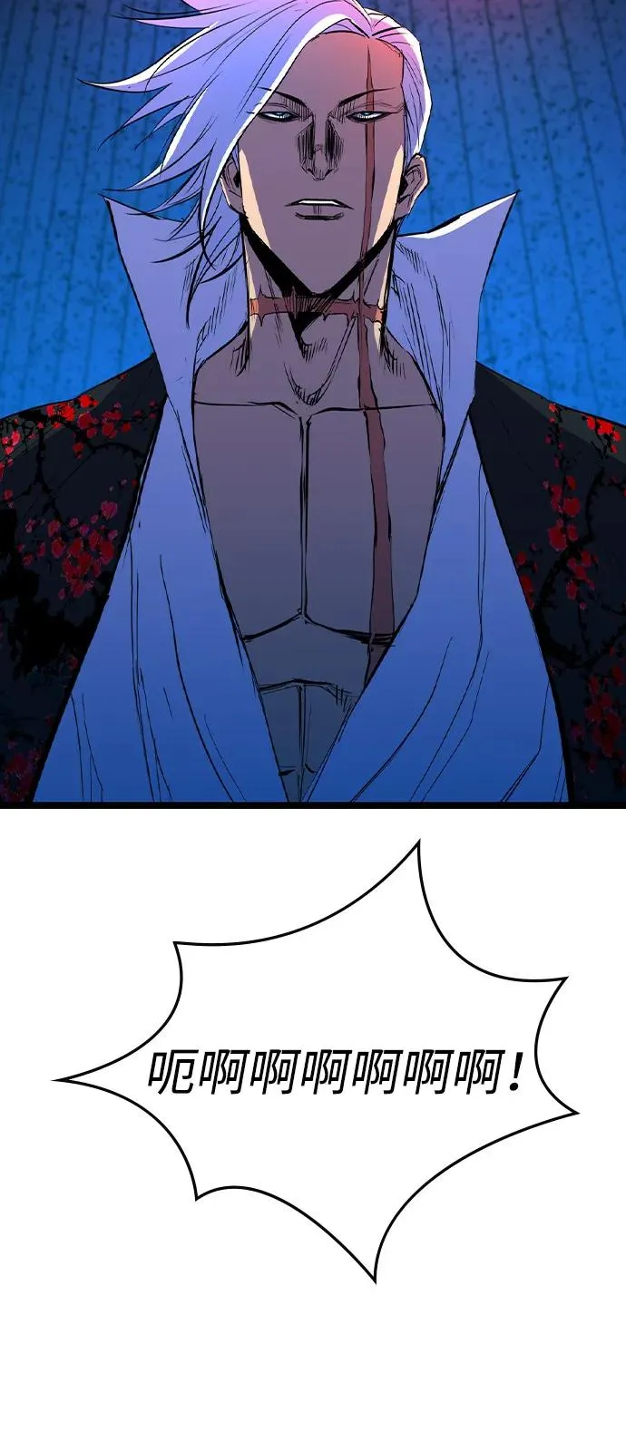 第2季 第108话 第114页