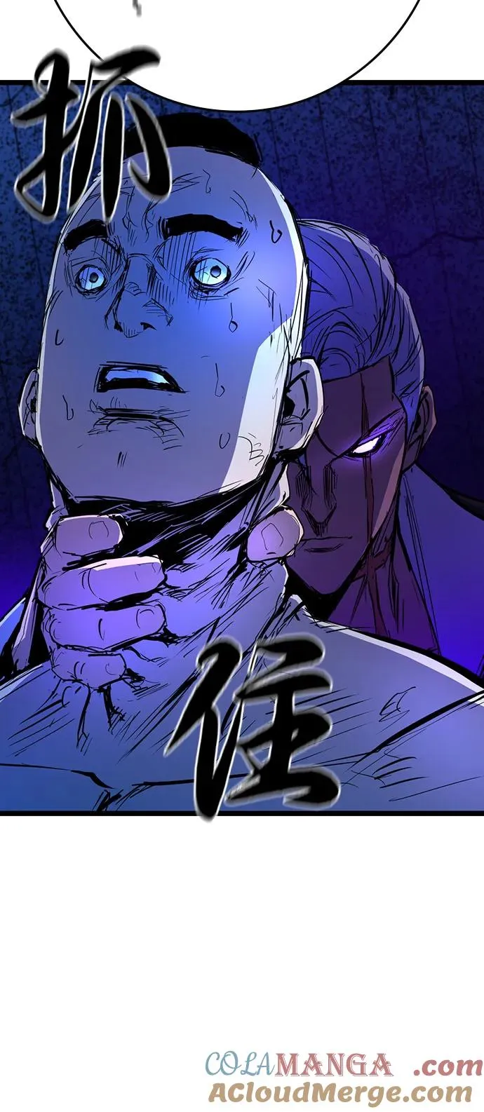 第2季 第108话 第117页