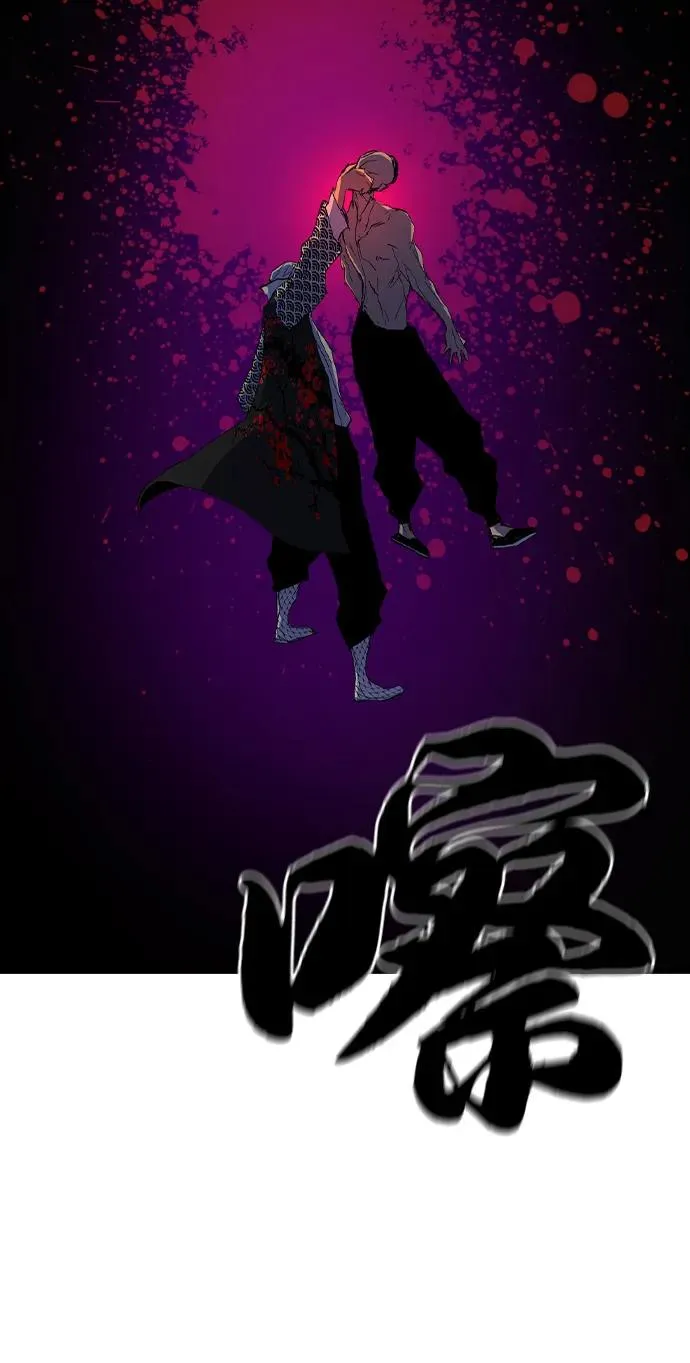 第2季 第108话 第119页