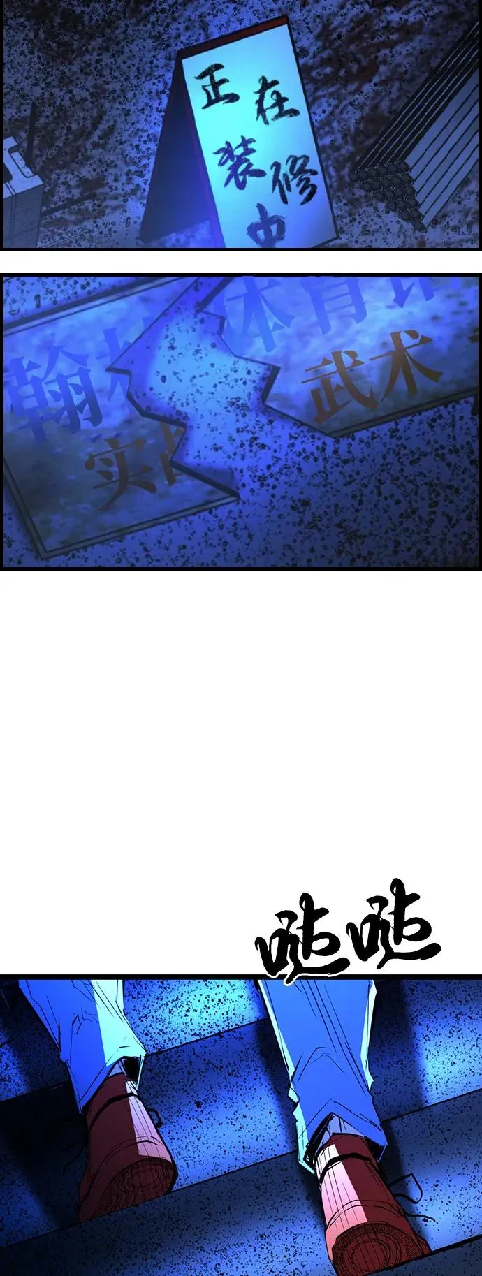 第2季 第108话 第127页