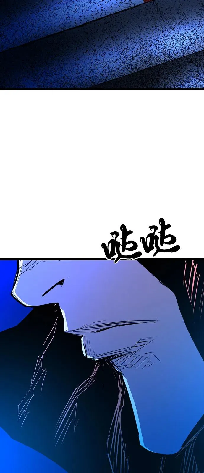 第2季 第108话 第128页